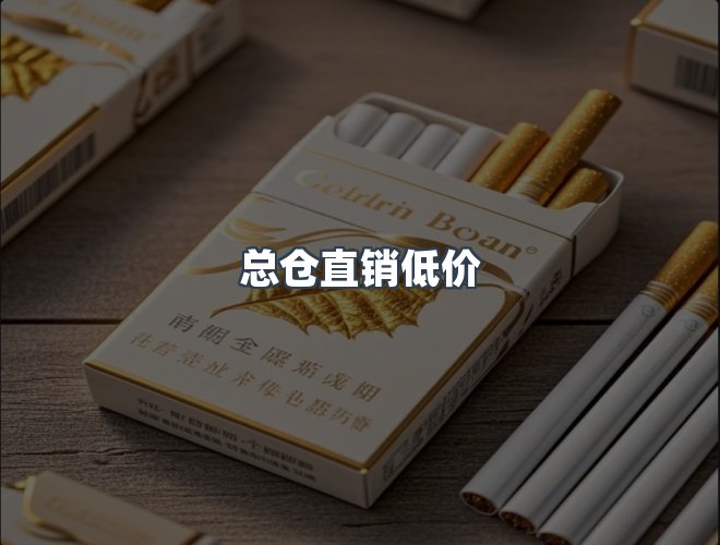 服务优势